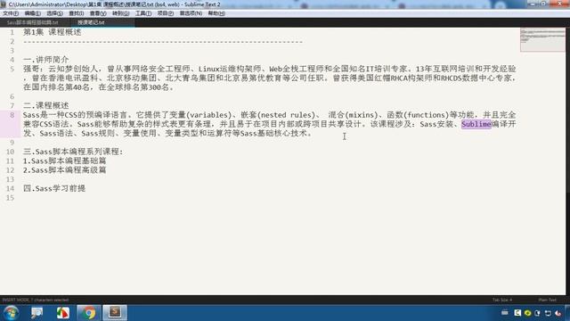 第1集 课程概述 смотреть онлайн