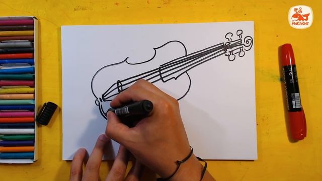 Как нарисовать СКРИПКУ, Урок рисования для детей от 3 лет | Раскраска для детей смотреть онлайн