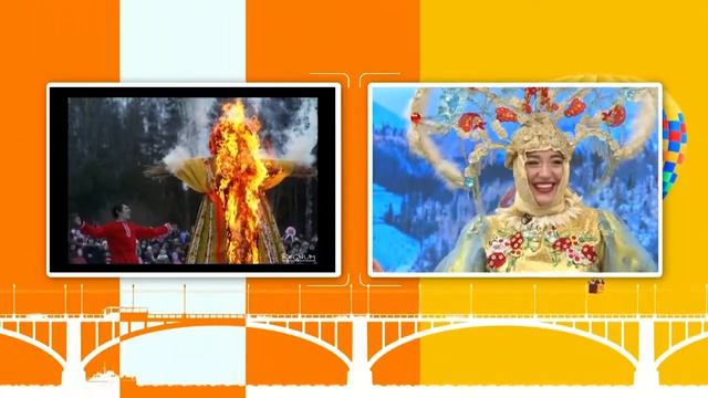 Кинотеатр «Мечта» 6 марта приглашает встретить Масленицу смотреть онлайн