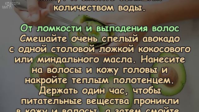 9 самых ЛУЧШИХ РЕЦЕПТОВ на основе ЦЕЛЕБНЫХ СВОЙСТВ АВОКАДО