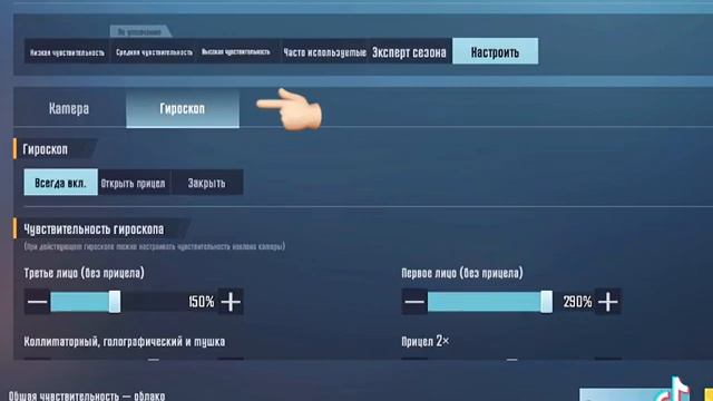Как стрелять без отдачи в PUBG MOBILE! смотреть онлайн