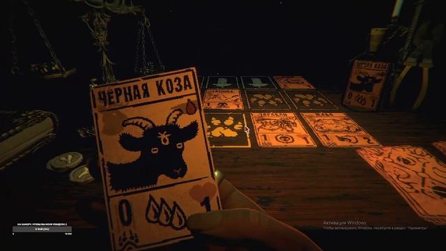 Inscryption полное прохождение. Часть 4. Карточная игра. смотреть онлайн