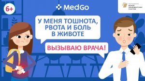Острые желудочно-кишечные инфекции у детей. Причины, лечение, профилактика ОКИ