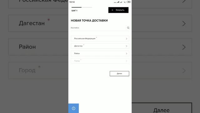 Как оформить заказ , новая версия сайта смотреть онлайн