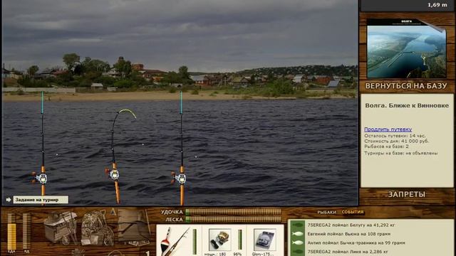 Русская Рыбалка Installsoft Edition 3.7.6 Турнир Волга КВ: Линь смотреть онлайн
