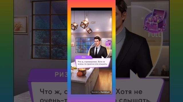 Chapters interactive прохождение игры ВЫСОКОМЕРНЫЙ МИЛЛИАРДЕР глава 19⛔???? смотреть онлайн