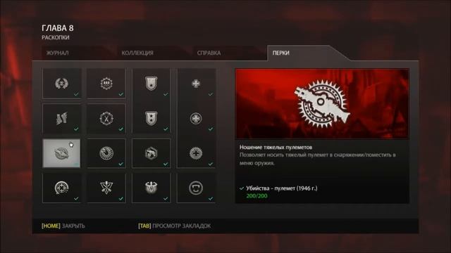 ПЕРКИ в Wolfenstein 'The Old Blood'. Выполнить условия улучшений смотреть онлайн