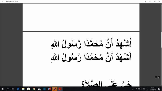 Азан. Провозглашайте азан правильно. #азан #намаз #коран #ислам