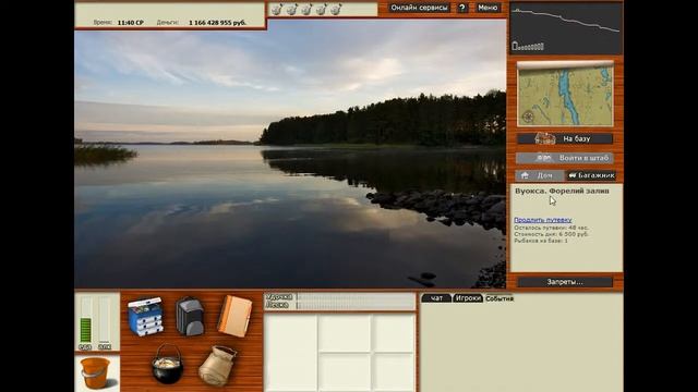 Русская рыбалка 3.99. Отвар удачи от А до Я 2021г. смотреть онлайн