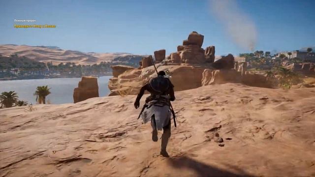 Assassin's Creed Origins \ Игрофильм \ Ассасин в Египте Часть 2 смотреть онлайн