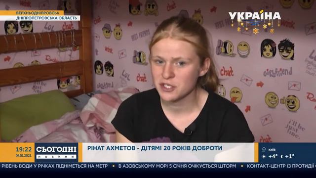 "Ринат Ахметов – детям!": 10 детей семьи Власовых смотреть онлайн