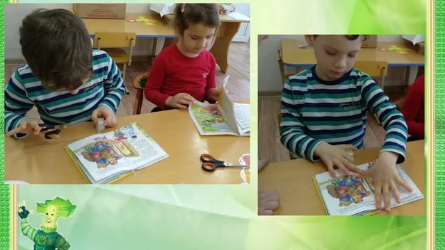 Трудовое воспитание дошкольников. смотреть онлайн
