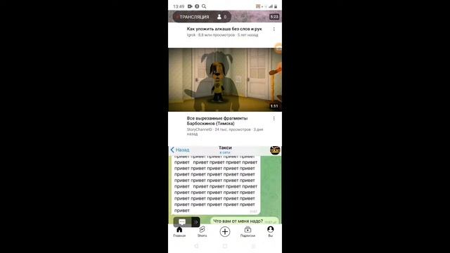 Стрим я не знаю по чему вы напишите в чате смотреть онлайн