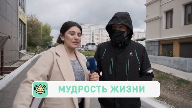 Как стать счастливым? Мудрости жизни от уланудэнцев смотреть онлайн