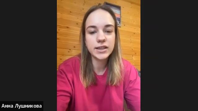 Запись рабочей встречи с наставником ELT Uni Екатериной Селецкой #преподавательанглийского смотреть онлайн
