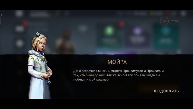 Путешествие в прошлое! Босс Нанами! Shadow Fight 3 | Мир Иту 3 | Прохождение #8 смотреть онлайн