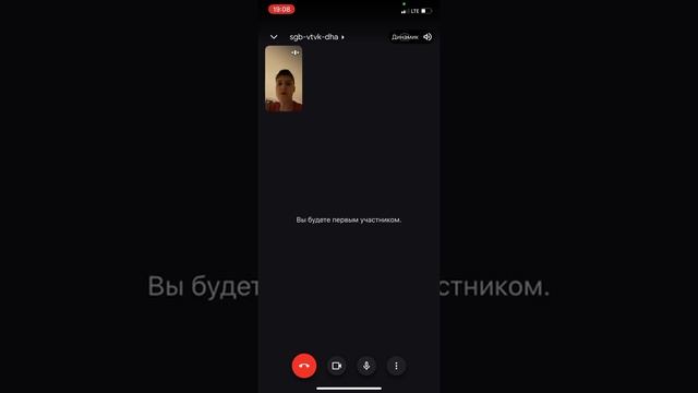 Как зайти в встречу в gmail смотреть онлайн