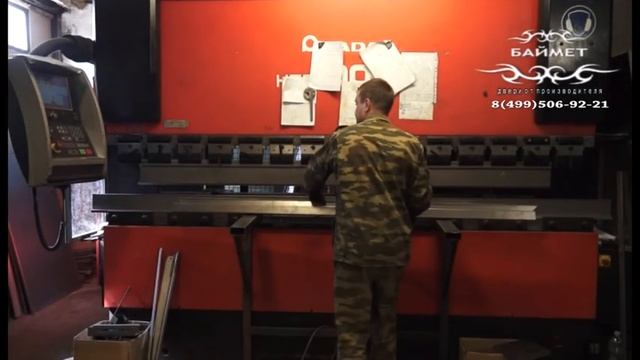 Производство металлических дверей БайМет смотреть онлайн