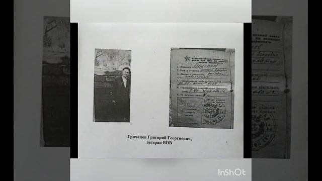 Табачненская сельская библиотека «Трудные дороги войны» смотреть онлайн