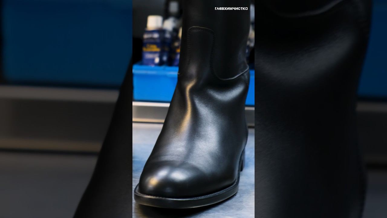 Уход за обувью и полировка #кожанаяобувь #сапоги #химчистка #чисткаобуви #допосле #зимняяобувь