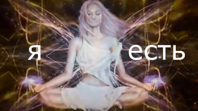 Медитация состояния счастья смотреть онлайн