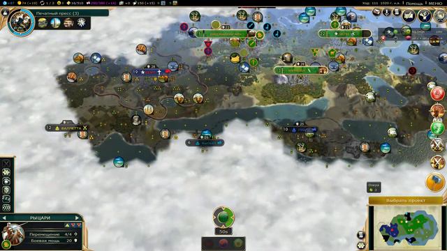 Civilization 5