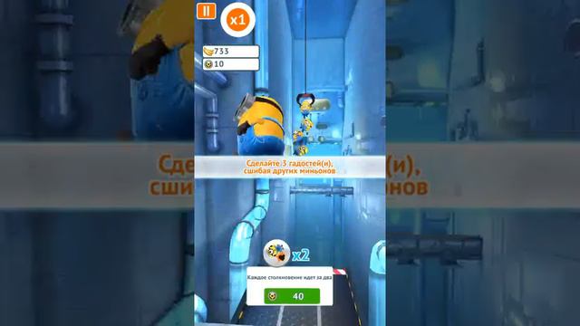 Minion Rush (Бегаем по лабораториям) #2 смотреть онлайн