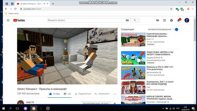 приколы юморист (фейс) смотреть онлайн