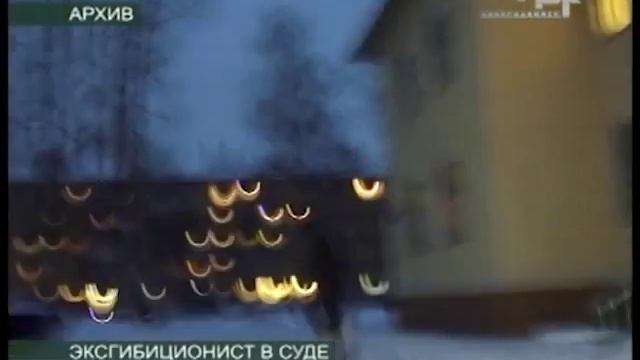 ЭКСГИБИЦИОНИСТ В СУДЕ смотреть онлайн