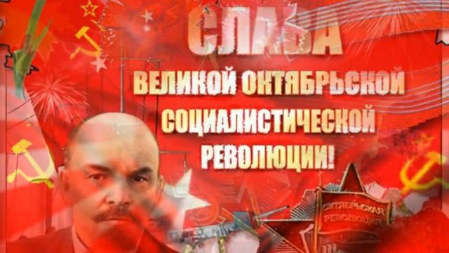 7 НОЯБРЯ- КРАСНЫЙ ДЕНЬ КАЛЕНДАРЯ! НЕЗАБЫВАЕМЫЙ ПРАЗДНИК смотреть онлайн