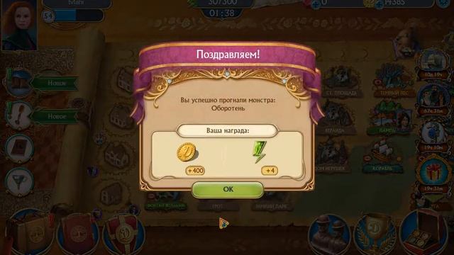 Записки искателя СУПЕР смотреть онлайн