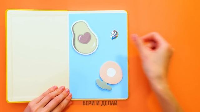 ФАНТАСТИЧЕСКИЕ ПОДЕЛКИ И ПОЛЕЗНЫЕ ЛАЙФХАКИ ДЛЯ ШКОЛЫ смотреть онлайн