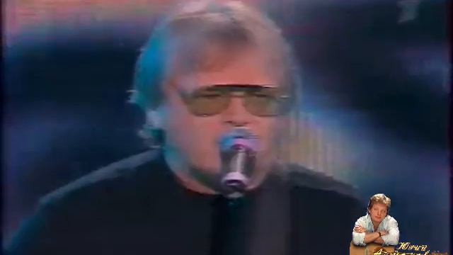 Юрий Антонов - Поверь в мечту смотреть онлайн