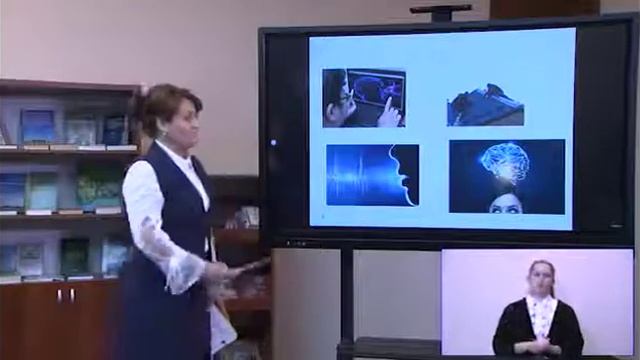 8 класс. Урок биологии. смотреть онлайн