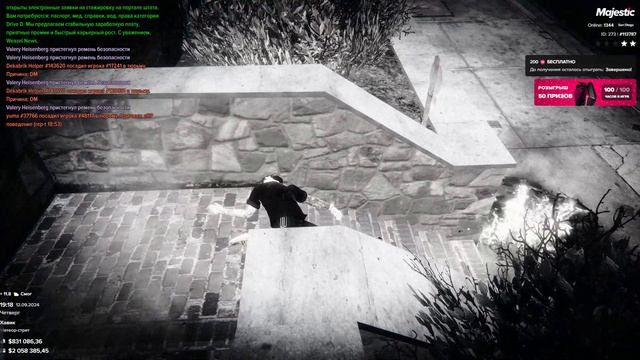 113787 165968 19:18 12.09.24