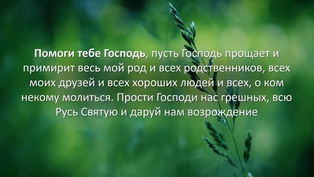 Как спасать душу в наше время. Часть 1. смотреть онлайн