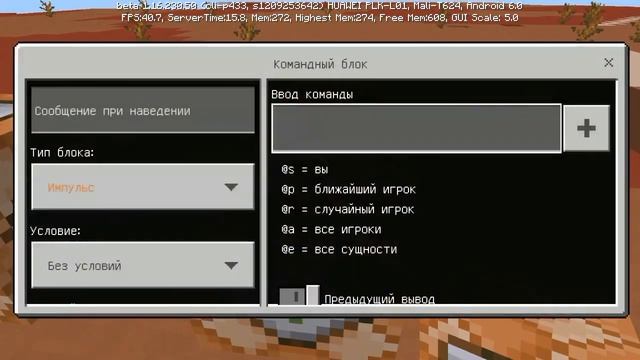 каманды для саздания карт на телефоне маинкрафт смотреть онлайн