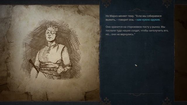 Siege Survival: Gloria Victis Prologue - Улучшенный склад - 3 смотреть онлайн