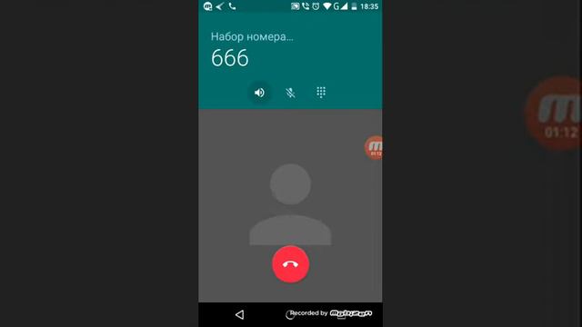Мы звонили на два номера сатаны и этот факт существования опровергнут смотреть онлайн