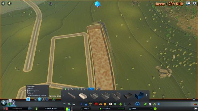 Cities: Skylines Воруем из бюджета на развитие города) (SGS-6 ep2) смотреть онлайн