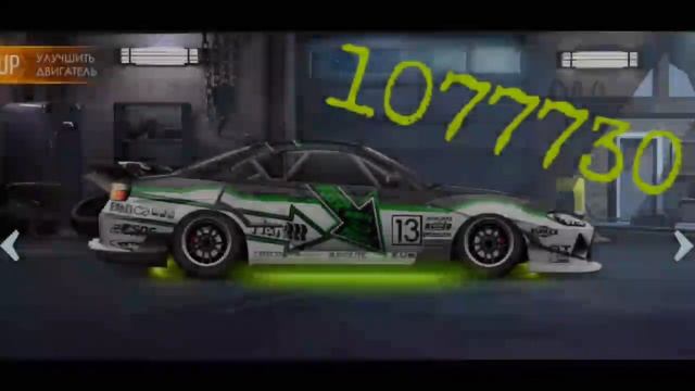 Топовые винилы на Nissan Silvia s15 Уличные Гонки (Drag Racing) смотреть онлайн
