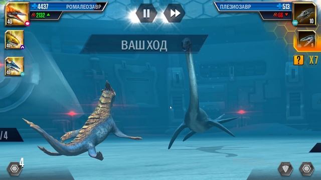 Дорога к Битве Титанов. Подводные монстры Jurassic World игра смотреть онлайн