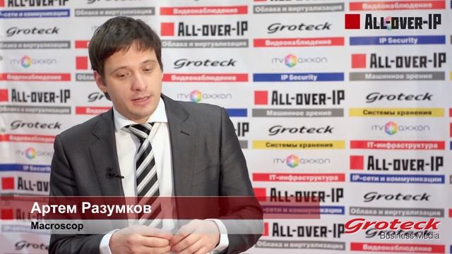 Артем Разумков, Macroscop смотреть онлайн