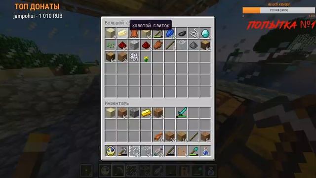 НЕ ЗАКОНЧУ СТРИМ ПОКА НЕ ПРОЙДУ #MINECRAFT БЕЗ СМЕРТЕЙ! смотреть онлайн