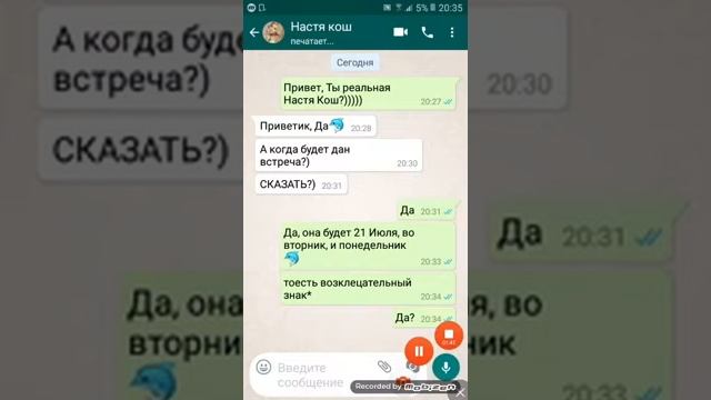 ФЕЙК НАСТИ КОШ?!?!) /или самая популярная лайкерша в лайк?) смотреть онлайн