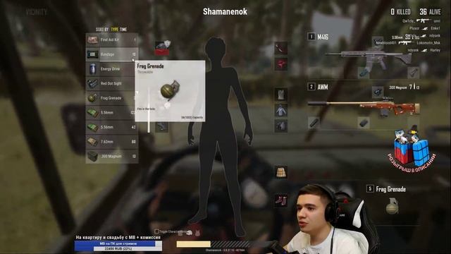 PUBG Online к Вашему вниманию (БЕЗ МАТА) смотреть онлайн