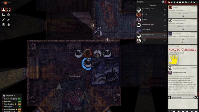 Новый Свет Игра 5 Часть 2 - Поместье Франбургов смотреть онлайн