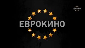 Восстановление вещания канала Еврокино (15.09.2021)