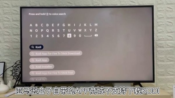 How to download kodi for Amazon box | It‘s easy to download with Emotn store