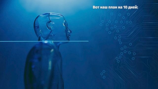 Учим Python с помощью ChatGPT за 10 дней #1 смотреть онлайн